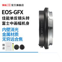 Lai Na brand adapter ring CANON EF EOS lens to Fuji GFX100 50S 50R