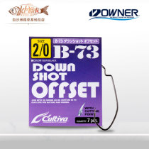 Japan OWNER Oana road subfall fishing anti-hanging crank hook B73 inverted hanging raft fishing hook bass soft insect hook