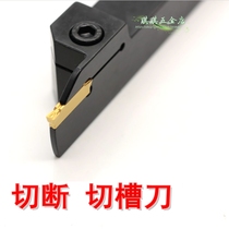 CNC outer circle cutting turning tool holder Outer diameter grooving grooving knife MGEHR lathe tool machine clip grooving tool holder