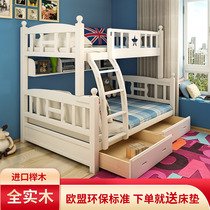 Beech-wood double bed children up and down on bed high and lower child maternal bed with two layers of combination bed