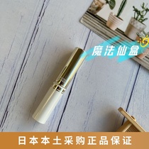 Spot Japan native Mikimoto Mikimoto moisturizing nourishing and nourishing lip balm 2 1g