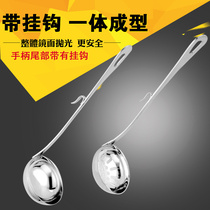 Shengshida high quality stainless steel large soup spoon porridge spoon long handle hot pot spoon handle adhesive hook colander