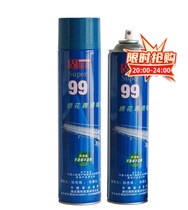 Sticky Spray Painted Cloth Glue Stick Wood Plastic Glue Stick Artificial Lawn Self-Spray Glue Spray Glue
