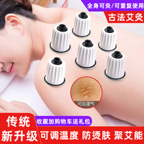 Moxibustion Box Carry-on Moxibustion Home Suspended Moxibustion Cylinder For Moisture Fumigation Instrument Ebar Column Appliance Portable Small Moxibustion Jar Post Xn