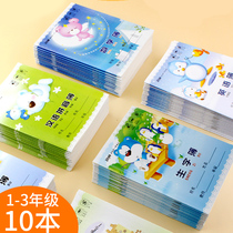 Mary Elementary School Math Homework Honda Character Lettochild Garden Fields Alphabet English This English This Wholesale Language Single Line This sophomore year Standard coursework homework Benko