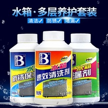 Pentarhombus Red Light S Macro Light V New Glorious Light Small Card Engine Water Tank Leak Agent Cleaning Agent Remover Rust Remover