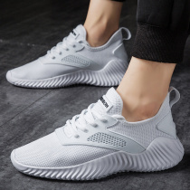 Extra large size 45 mens shoes spring 2021 new white shoes plus size 46 Korean version of the trend board shoes 47 tide shoes white shoes