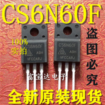 Brand new Original High Power CS Huajing 6N60 CS6N60F Field Effect Tube 6A600V Spot New