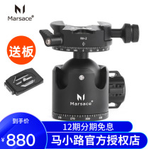 Ma Xiaoli Road Marsace XB-2R Double Panoramic Ball Type PTZ Low Center of Center of High Lock