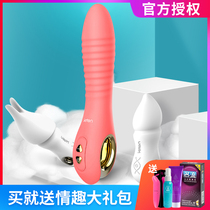 Masturbation womens products vibration sticks sex toys couples adult series licking equipment special artifact female soil