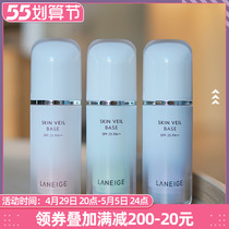 South Korea Laneige Lanchee Snow Yarn Velvety Color Isolation Milk Moisturizing flawless Tired Color