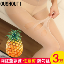 Pineapple socks anti-wolf stockings Womens thin with safety pants Two-in-one anti-light arbitrary cut anti-hook silk filament base