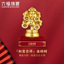 Liufu Jewelry Gold Pendulum With Ruyi Auspicious Orange Tree Crafts Ornaments Foot Gold Home Gift Pricing 000465J1