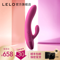 LELO KAYA KAYA female vibrator G-spot stick Double shock massage Silent variable frequency waterproof orgasm vibrator