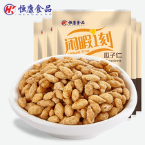Hengkang food melon seed kernels 150g*5 independent small packages Crab yellow spicy original sunflower seed kernels leisure snacks