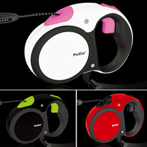 Japan Petio Pieo Autoflex Traction Rope Large Small And Medium Dog Teddy Walk Dog Rope Dog Chain Dog Belt