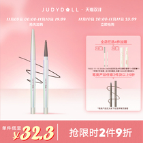 (2 pieces of 9% off )Judydoll orange fibrilliant smooth eyeliner pen Very fine mousse rotates without dizziness