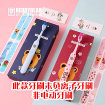 Cup with a bear toothbrush BEDDY BEDDY BEAR negative ion Childrens toothbrush Soft Mao Home Family Couple
