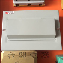 Industrial Electrical Box C45 4-6 Iron Box with White Air Switch Iron Box Cabling Box Strong Electrical Box Control Box