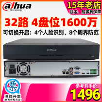 Dahua 32 Road H265 Storage Networking Hard Disk Video recorder 4 disc 4K dual network port DH-NVR4432-HDS2 I