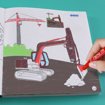 Car painted picture book children Enlightenment drawings Book of books Men and women Childrens children Dinosaur Engineering Cars Fill color Paintings