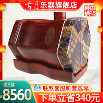 ten thousand Its XingErhu Africa Little Leaf Purple Sandalwood Manufacturer Direct Marketing Big Volume Musical Instrument Adult Professional Exam level playing Huqin