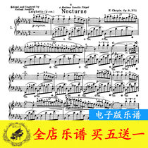 Chopin B flat minor Nocturne op9no1 piano score original