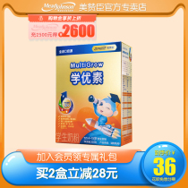 ( store ) Mezanson student milk powder 400g single box suitable for 6-15 year old students and children's milk