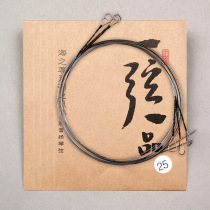 One string one-product Fengming yangqin string