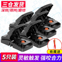 Rat Clip Ground Clip Powerful Outdoor Mousetrap Home God Instrumental Iron Grip High Efficiency Fully Automatic Super Trap