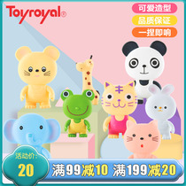 Toyroyal Japanese royal toy animal pinch call toy soft rubber cartoon baby bath play water sound