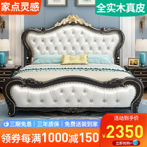 Solid wood bed European modern simple double 1 8 meters high-end luxury princess bed American luxury master bedroom large wedding bed