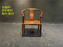 The Walnuts Wood Circle Chair