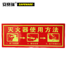 Anseri spontaneously lighted spontaneous light-prohibited smoking label with fire safety label 10 pieces of clothing