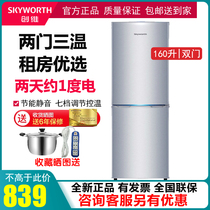 Skyworth refrigerator 160L double-door small refrigerator household small power-saving and energy-saving two-door rental dormitory D16AM