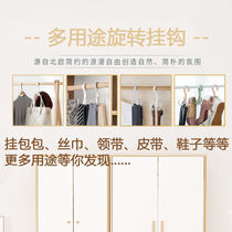 Multifunctional towel rack household storage artifact tie silk scarf rack belt shoe rack hanger hanging cap