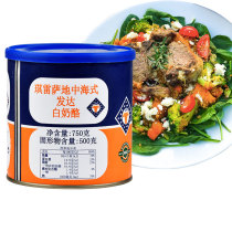 Denmark imports Mediterranean white cheese developed cheese box developed WHITE CHEESE provinces