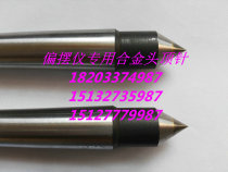 Partial Pendulum thimble Mohs 2 # Alloy Thimble Partial Swing Detector Thimble Partial Swing Check Instrument Alloy Head Thimble