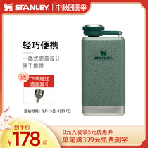 STANLEY Adventure Series Stainless Steel Portable Entrapment with Delicate Small Hulk Man vintage Retro