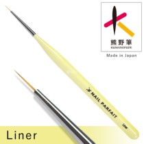 Japan imported Nail parfait short pull pen filling color painting pen handmade Kumano pen Nail art phototherapy pen