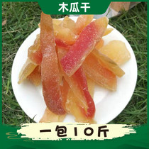 The whole package of 10 kg serves red heart papaya dried papaya begonia slices Red heart papaya strips candied preserved fruit fruit snacks