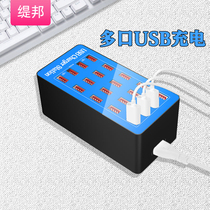 Tibang multi-port USB charger Mobile phone smart socket row plug converter Home live fast charge student dormitory