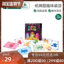 Green Dragon Island House of Cards Parent-child interactive puzzle Fun toys Kindergarten childrens party card table game