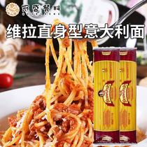 Vera Straight spaghetti 500g Italian Imported Straight Noodle 5# spaghetti spaghetti