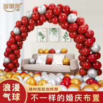 Wedding balloon decoration Net red thick double layer pomegranate red romantic new house wedding scene wedding room decoration set