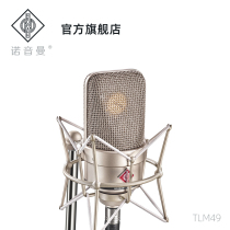 NEUMANN Nosoundman TLM49 Professional capacitive microphone recording shed suit singing anchor live mic