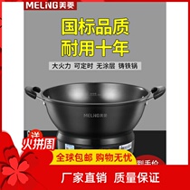 Merryin electric frying pan fried vegetable multifunctional household integrated cast iron electric hot hot pot cooking and frying and frying and frying pan