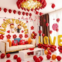 Wedding living room decoration set creative romantic wedding romantic wedding room balloon scene layout wedding supplies