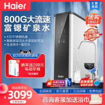 Haier Water Purifier Home Straight Drinking Filter Kitchen Tap Water RO Reverse Osmosis Machine With Filter Core Tap Steel Strontium