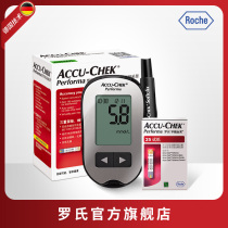 Roche blood glucose tester household official flagship store accurate detection of imported blood glucose medical instrument Jin Cai 25-piece set machine